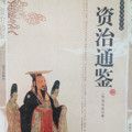 双色版-唐诗 宋词 元曲