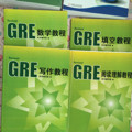 GRE考试官方指南