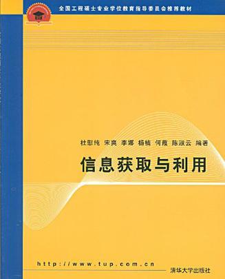 信息获取与利用-买卖二手书,就上旧书街