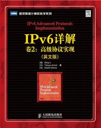 IPv6详解