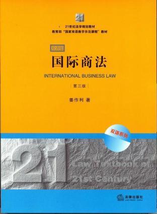 翻译专业本科生系列教材：交替传译实践教程 学生用书 上册-买卖二手书,就上旧书街