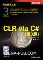 CLR via C#