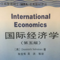 国际经济学