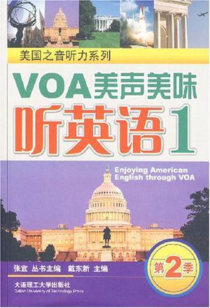 VOA美声美味听英语1