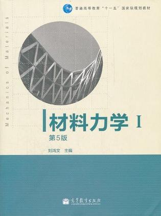 高等数学：基础教程/21世纪高等学校规划教材