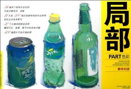 教学对话