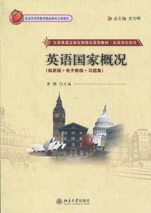 英语国家概况-买卖二手书,就上旧书街