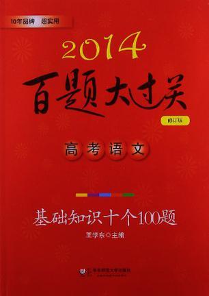 八年级英语