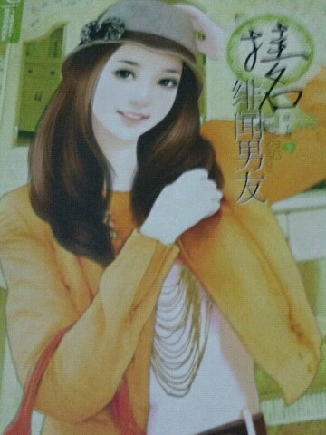 一品弃后