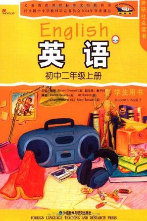 外研社点读书