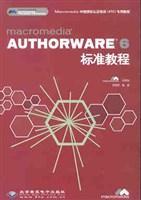 macromedia AUTHORWARE6标准教程