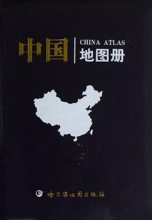 中国地图册-买卖二手书,就上旧书街