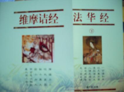中国传统文化经典文库