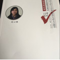 厚大司考2016年司法考试必背119系列：民诉考前必背