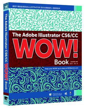 The Adobe Illustrator CS6/CC WOW! Book