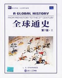 A Global History-买卖二手书,就上旧书街