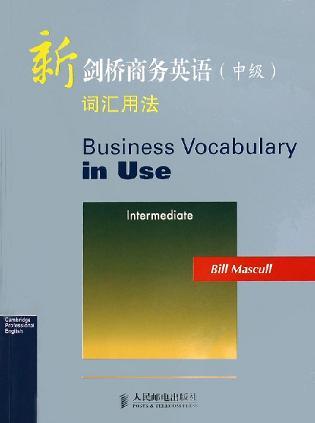 新剑桥商务英语词汇用法-买卖二手书,就上旧书街