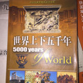 小学生注意作文