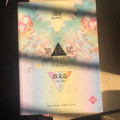 盛开·第十五届新概念获奖者作品范本·散文卷