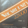 VOCABULARY FUNDAMENTAL