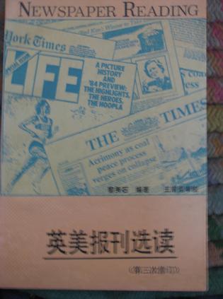 英美报刊选读-买卖二手书,就上旧书街