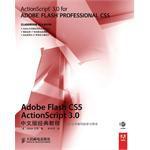 Adobe Flash CS5 ActionScript 3.0中文版经典教程