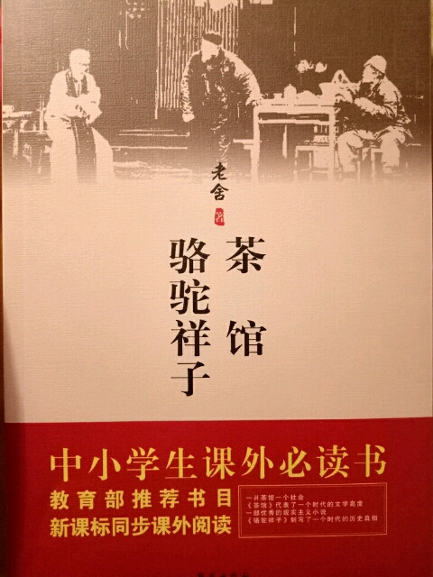 北京市西城区第一图书馆入藏地方文献目录提要