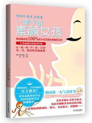 一辈子做素颜女孩-买卖二手书,就上旧书街