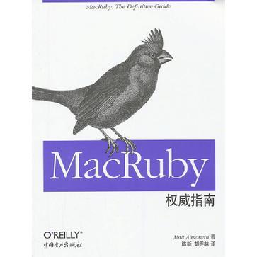 MacRuby权威指南