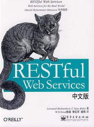 RESTful Web Services中文版-买卖二手书,就上旧书街