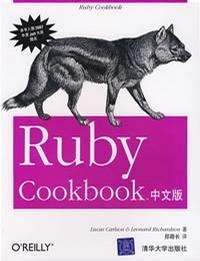 Ruby Cookbook中文版-买卖二手书,就上旧书街