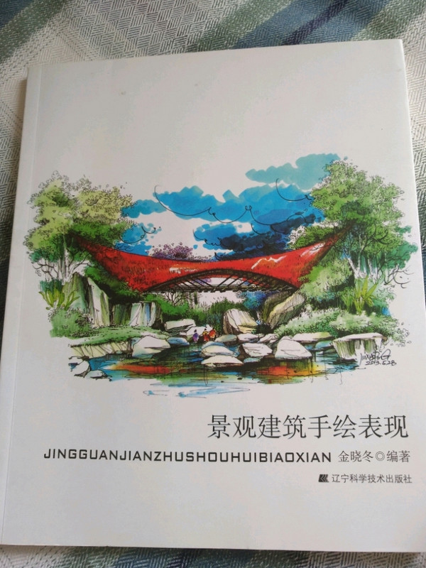 景观建筑手绘表现