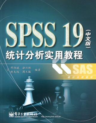 SPSS19