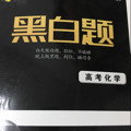 化学-买卖二手书,就上旧书街