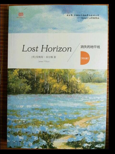 Lost Horizon