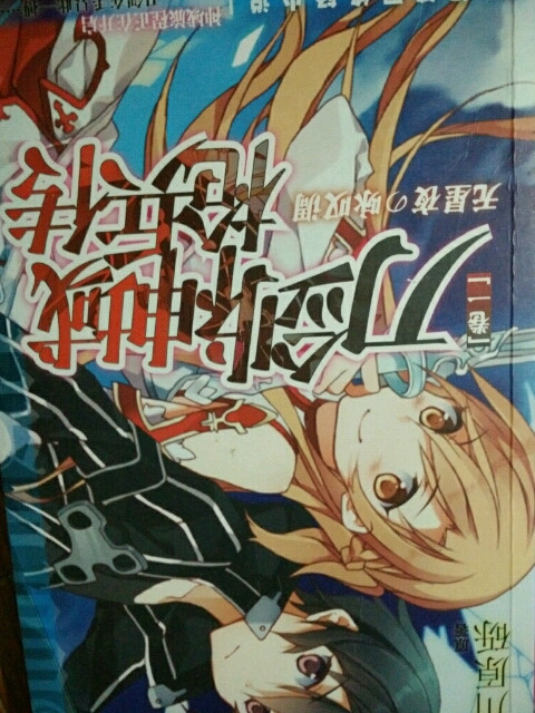火影忍者·手稿集