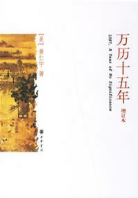 万历十五年-买卖二手书,就上旧书街