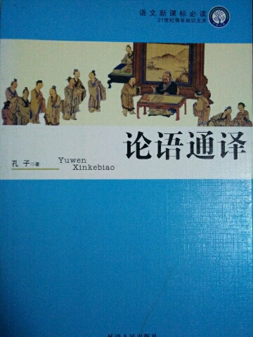 青年必知艺术知识精华读本-买卖二手书,就上旧书街