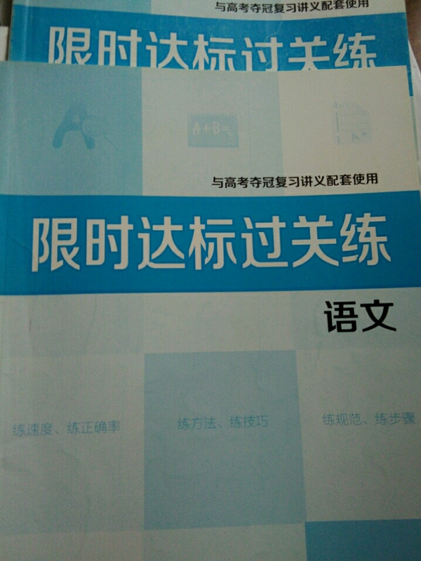 普通高中课程标准实验教科书思想政治2必修政治生活-买卖二手书,就上旧书街