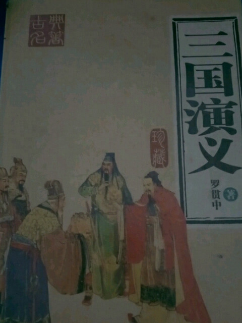 村子-买卖二手书,就上旧书街