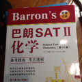 Barron's SAT 2:化学