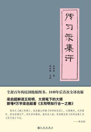 真正的修行：发现纯粹觉知的自由-买卖二手书,就上旧书街