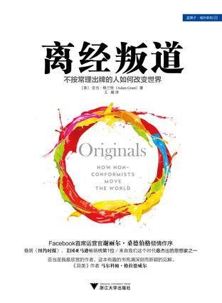 離經叛道-買賣二手書,就上舊書街 離經叛道-買賣二手書,就上舊書街