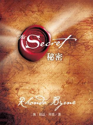 秘密-買賣二手書,就上舊書街 秘密-買賣二手書,就上舊書街