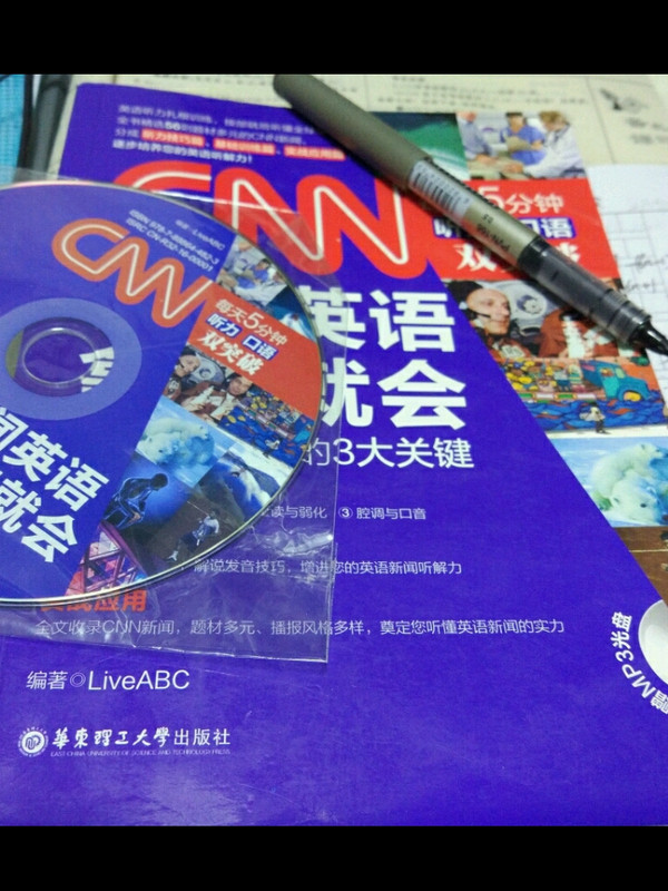 CNN新闻英语拿起就会