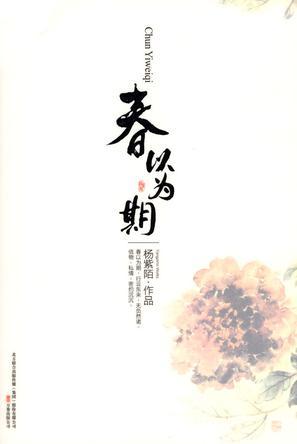 春以為期-買賣二手書,就上舊隨後看到了一旁書街 春以為期-買賣二手書,就上看著這一幕舊書街一道巨大無比