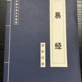 中国古典文学荟萃