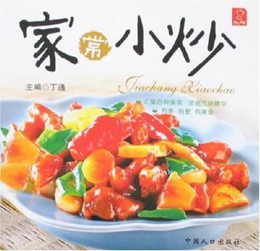 可口蔬菜/开心饮食