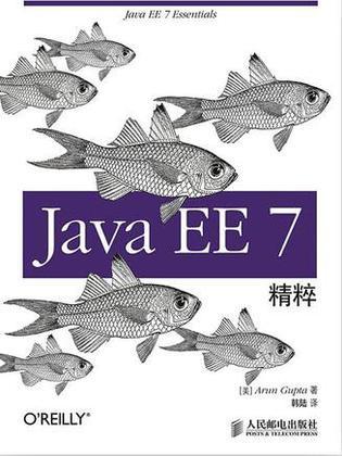 Java EE 7精粹-买卖二手书,就上旧书街