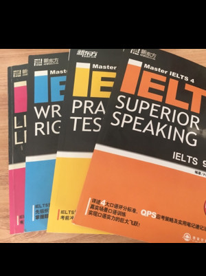 新东方 IELTS 9分模考